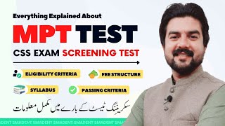 MPT Test  CSS Exam Screening Test  Complete Information MCQs Based Preliminary Test  Smadent [upl. by Anitra]