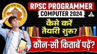 RPSC Computer Programmer 2024  Best Books for RPSC Programmer  RPSC Programmer Preparation [upl. by Amie]