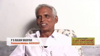 Rajan Vaidyar virunnu Interview [upl. by Ami]