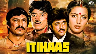 Itihaas  Full Hindi movies  Raaj Kumar Rati Agnihotri  Hindi BolckBuster Movie  Anil Kapoor [upl. by Oilisab137]