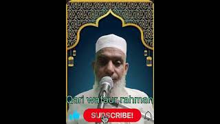 हलाल खाना•••💯🕋👍♥️islamicsohrtsyoutubeviralvideoQari wafaur rahmanislamicbayan [upl. by Anaet585]