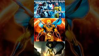 MCU SENTRY POWERS EXPLAINED IN TELUGU  Sentry origin marvel thor mcu mcushorts sentry comics [upl. by Ahcsat]