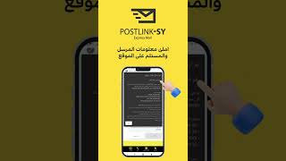 POSTLINK  SY Motion Graphic  موشن جرافيك [upl. by Anwad]