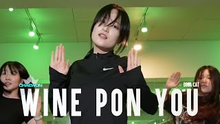 Doja Cat  Ft Konshens   Wine Pon You │CHAEWON CHOREOGRAPHY [upl. by Hamlet]