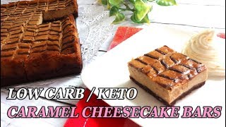 Keto  Low Carb  Gluten Free  Sugar Free  Caramel Cheesecake Bars [upl. by Marcie312]