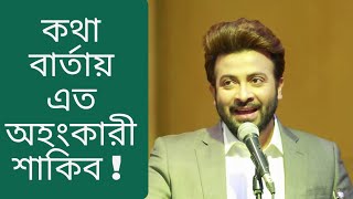 শাকিব খানের বক্তব্যে অবাক ভিলেন মিশা নায়ক আলমগীর ও ফারুক  SHAKIB KHAN  BIR MOVIE  বীর সিনেমা [upl. by Singer]