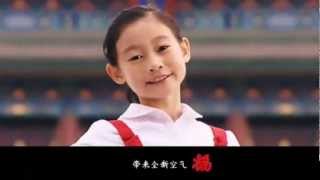 Bài hát olympic 2008 song tại Bắc Kinh [upl. by Papagena]