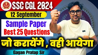 SSC CGL 2024 Sample Paper  12 September  SSC CGL Tier1 Maths By Gagan Pratap Sir ssc [upl. by Kress]