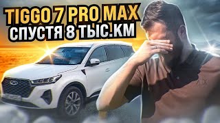 CAOA Chery Tiggo 7 2019 em Detalhes  Falando de Carro [upl. by Rolyt718]