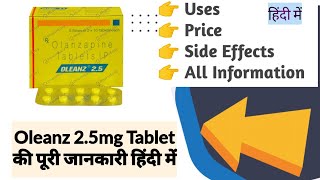 Oleanz 25mg Tablet Uses Benefits Side Effects Price Full Information in Hindi [upl. by Sinnelg182]