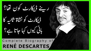 Rene Descartes  Philosophy in urduhindi  Adab Diary ZA [upl. by Atniuqal494]