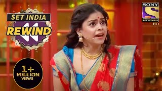 Bhuris Paro Persona Amazes Everyone  The Kapil Sharma Show Season 2  SET India Rewind 2020 [upl. by Ribble]