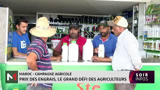 Le prix des engrais le grand défi des agriculteurs [upl. by Nikolaus353]