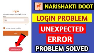 Narishakti Doot App Login Problem  Login Unexpected Error Problem In Narishakti doot App [upl. by Pape]