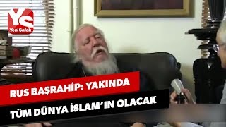 Rus başrahip Yakında tüm dünya İslamın olacak [upl. by Aynwad]