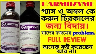 CARMOZYME SYRUP GASACIDITY PROBLEMUSESBENEFITSSIDE EFFECTSHOW TO USE FULL REVIEW [upl. by Ecniv39]