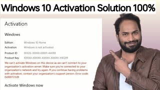 How to activate windows 10 with full tutorial  Activate windows with prompt command  Windows 10 [upl. by Meilen]