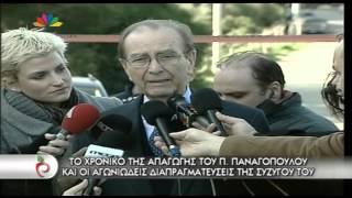 EntertvTo χρονικό της απαγωγής του Περικλή Παναγόπουλου και οι διαπραγματεύσεις της συζύγου του [upl. by Viehmann]