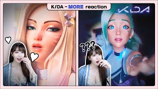 ENG KDA 신곡은 못참지ㅋㅋ 어 근데 🤔  KDA quotMorequot reaction  리액션 [upl. by Llevra253]