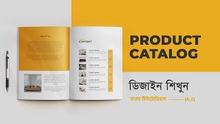 Product Catalog Design  How to Create a Catalog In Illustrator  Catalog Bangla Tutorial [upl. by Ynamrej928]