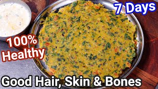 Good Hair Skin amp Bones in 7 days  Perfect Weight Loss Breakfast  Palak Chilla  Spinach Cheela [upl. by Isolda311]