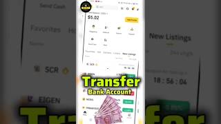 Binance sa withdrawal kaisa karta Bank account ma  how to withdraw money from binance binance [upl. by Anitserp588]