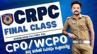 CRPC അവസാന ക്ലാസ്സ്‌ 🔥2024 CPO WCPO  KNOWLEDGE FACTORY PSC [upl. by Nevad529]