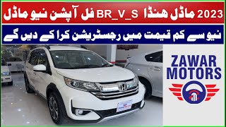 Honda BRVS 2023 Automatic  Price specifications Full Review [upl. by Scevo]