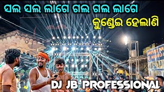 Dj Jb Professional Play New Viral Song  Sala Sala Lage Gala Gala Lage Kundei Helani  DMA [upl. by Rickert904]