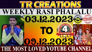 Weekly Rasi Phalalu December 3rd TO December 9th 2023  TR CREATIONS  అన్ని రాశుల వారికి [upl. by Issirk]