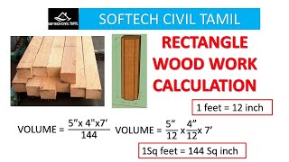 rectangle wood calculation in tamilhow to find quantity of wood in tamil [upl. by Koa]