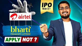 ⏰✅ Bharti Hexacom IPO Review GMP Buy or Not Bharti Hexacom IPO se Kitna Listing gain Milega [upl. by Ait]