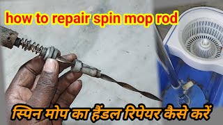 how to repair psin mop rod स्पिन मोप का हैंडल रिपेयर कैसे करें [upl. by Kristof]