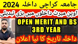 Dont Miss Out Karachi University Open Merit Admissions 2024 karachiuniversity kuadmission [upl. by Liborio]