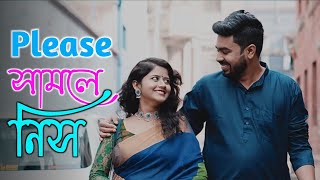 Please Samle Nish  Full Video Song 2022 [upl. by Naugan]