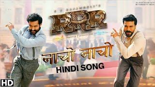 Nachu Nachu full video song from RRR movie [upl. by Immot]