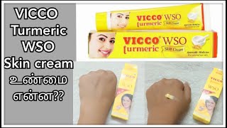 vicco turmeric cream review VICCO Turmeric WSO SKIN CREAM Review Tamil Antiseptic cream review🤩 [upl. by Lyndell92]