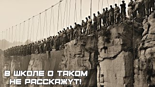 В Школе ЗАПРЕЩЕНО Об ЭТОМ Рассказывать  Топ 20 Жутких Исторических Фактов [upl. by Martica286]