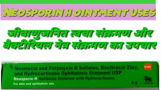 Neosporin h ointment uses in hindi  neosporin h ointment antibiotic ointment with hydrocortisone [upl. by Namruht]