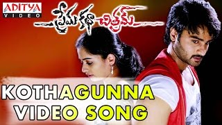 Kothagunna Haye Nuvva Song  Prema Katha Chitram Video Songs  Sudheer Babu Nanditha [upl. by Illehs]