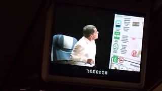 Philippine airlines inflight safety video [upl. by Ayn]