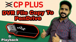 HOW TO COPY FILE FORM CP PLUS DVR TO PENDRIVE USB⚡ HOW TO SEE PLAYBACK ⚡ Backup ⚡GRUKRUPA INFOTECH [upl. by Dorehs24]