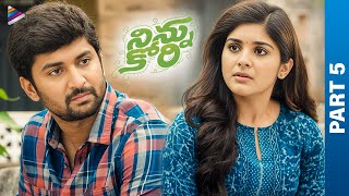 Ninnu Kori Telugu Full Movie  Nani  Nivetha Thomas  Aadhi Pinisetty  Part 5  Telugu New Movies [upl. by Ariahs647]