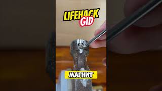 Универсальные советы для дома Больше интересного в телеграм lifehacks diy tools tips shorts [upl. by Ahto]