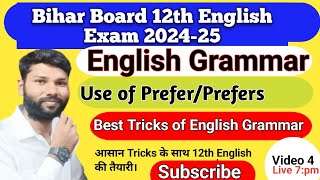 Use of PreferPrefers  English Grammar  Speaking English  By Umesh sir  12th English Grammar [upl. by Latsyrhk301]