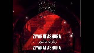 Ziyarat Ashura  زیارتِ عاشورا  जियारत आशूरा [upl. by Auberta]