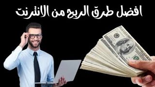 موقع جديد لربح Usdt  اربح Usdt مجانًا  أفضل موقع للاستثمار Usdt  موقع ربح Trx الجديد 2024trxusd [upl. by Yrral]