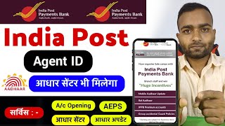 india post payment bank csp apply online  India post payment bank csp apply online 2024 me [upl. by Tor]