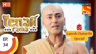 Tenali Rama  तेनाली रामा  Ep 34  25th August 2017 [upl. by Isabel]