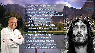 Tamil Christian Songs  ஆராதிப்பேன் ஆராதிப்பேன்  Father Berchmans Songs [upl. by Notlek97]